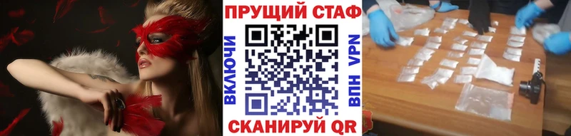 Наркошоп купить ГАШ  A-PVP  МЕФ  Каннабис  Сосновый Бор