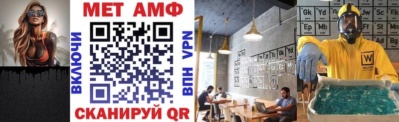 Купить закладки Сосновый Бор Амфетамин VHQ