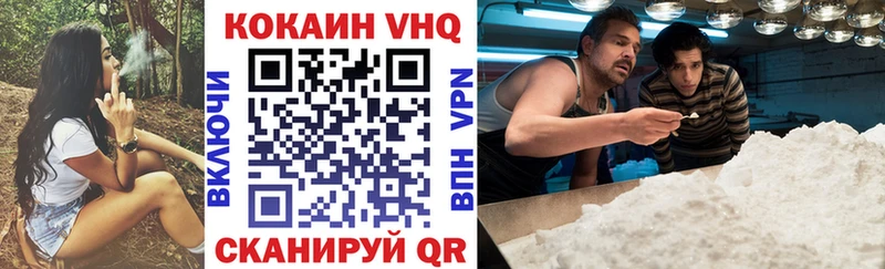 COCAIN Fish Scale  Купить  Сосновый Бор 