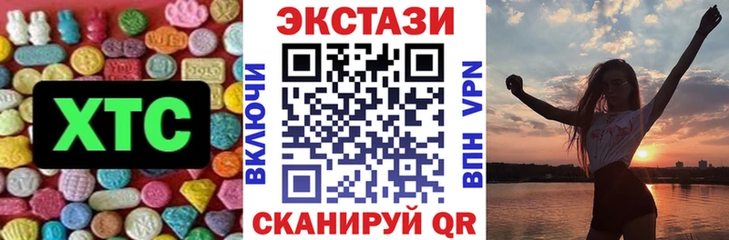 Купить закладки  Сосновый Бор  ЭКСТАЗИ MDMA 
