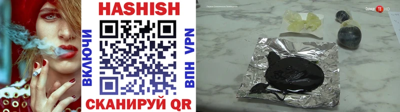 ГАШИШ Premium  Купить где  Сосновый Бор 