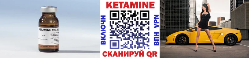 Купить закладки  Сосновый Бор  Кетамин VHQ 