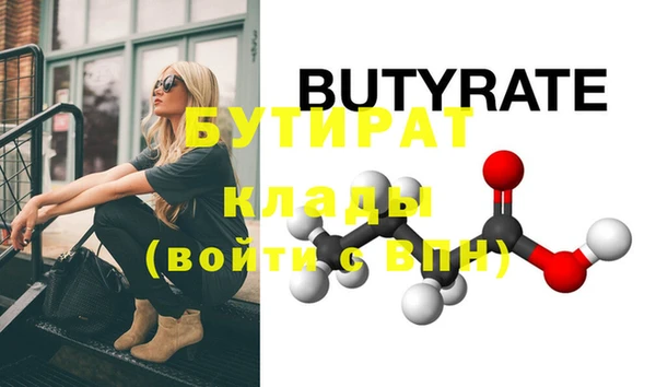 мяу мяу мука Армянск