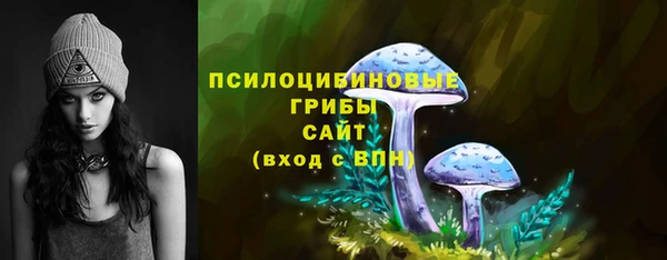 кокаин перу Арсеньев