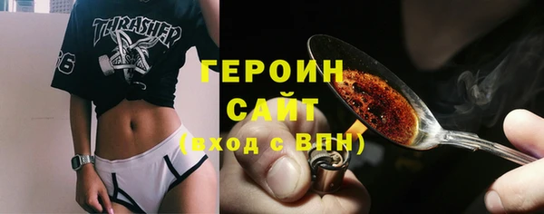 кокаин перу Арсеньев