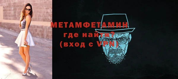 кокаин перу Арсеньев