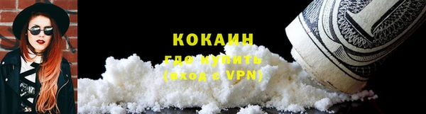 кокаин перу Арсеньев