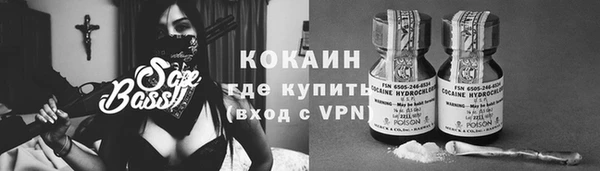 мяу мяу мука Армянск