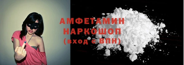 мяу мяу мука Армянск
