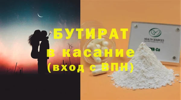 мяу мяу мука Армянск