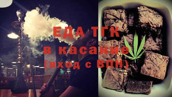 мяу мяу мука Армянск