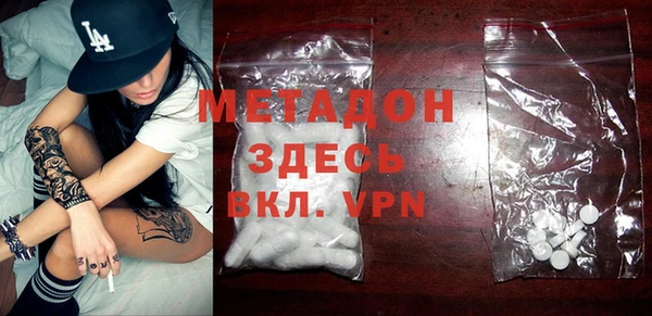 мяу мяу мука Армянск