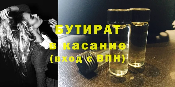мяу мяу мука Армянск
