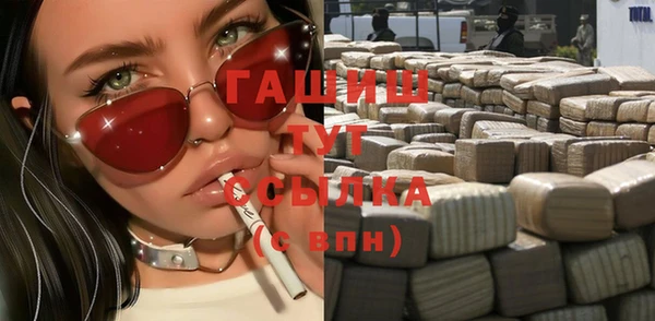 мяу мяу мука Армянск