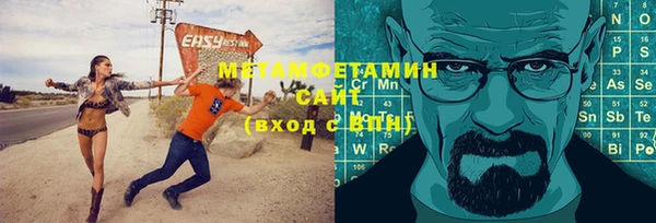 кокаин перу Арсеньев