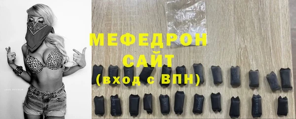 мяу мяу мука Армянск