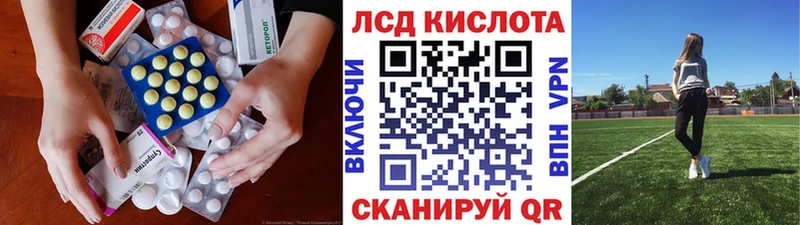 Лсд 25 экстази ecstasy Сосновый Бор