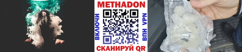 Купить закладки  Сосновый Бор  Метадон кристалл 