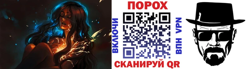 Купить закладки Сосновый Бор Первитин мет