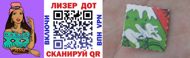 Наркотические марки 1,8мг  Купить  Сосновый Бор 