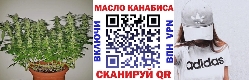 Купить закладки Сосновый Бор ТГК вейп с тгк